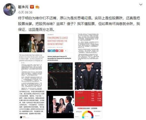 林生东最新爆料,揭秘娱乐圈惊人内幕  第3张