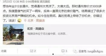 今日热点爆料话题,XX事件背后的惊人真相  第1张