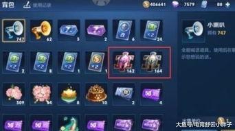 在哪开王者最新爆料群号,最新王者爆料群号，抢先掌握游戏动态！  第3张